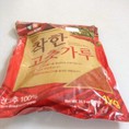 Bột ớt Hàn Quốc