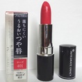 Son Shiseido Intergrate Gracy