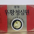An cung ngưu hoàng hoàn Kwang Dong Pharmaceutical, Korea