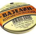 Chăm sóc da: Bán buôn giá tốt Sáp nẻ Vaseline hàng nội địa Nga