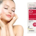 Kem trị mụn trứng cá hiệu quả shiseido pimplit