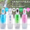 Xịt khoáng shiseido hadasui cân bằng độ ẩm cho da