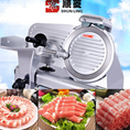 Máy thái thịt Shunling 220ES 8