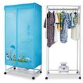Máy sấy quần áo chính hãng Hàn Quốc, máy sấy quần áo Pusan giá rẻ