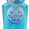Dầu Tẩy Trang Kose Softymo ‪Speedy‬ Cleansing ‪‎Liquid‬ Chai Màu Xanh 230ml