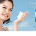 Sữa rửa mặt Shiseido Perfect Whip 120g