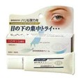 Kem Kumargic Eye đặc trị nhăn, thâm quầng mắt và làm tan bọng mắt