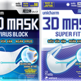 Khẩu Trang 3D Ngăn Ngừa Virus Giá 45.000/ gói 5 miếng, Ngăn ngừa khói bụi 35.000/5m.Bán sỉ lẻ Ship hàng