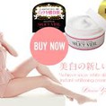 Kem trắng da Silky Veil của Nhật 100g Giá bán: 320,000 VNĐ tốt nhất trên thị trường bây giờ