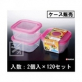 Set 2 hộp nhựa 650ml màu hồng