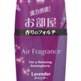 Hộp thơm phòng hương lavender Kokubo