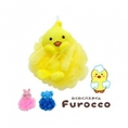 Bông tắm cho bé hình vịt Kokubo siêu kute