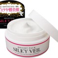 Sản phẩm trắng da toàn thân cao cấp Silky veil Nhật Bản