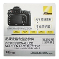 MIẾNG DÁN MÀN HÌNH CANON, NIKON