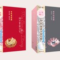 Mặt nạ My Beauty Diary bán chạy số 1 Châu Á