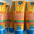 Kem chống nắng Floresan SPF40