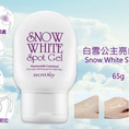 Gel trị thâm Snow White Spot Gel