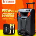 Loa Vali Kéo Di Động BD H1815