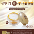 Selenia Dietary Sulfur Cream kem đặc trị nám tàn nhang