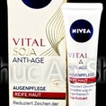 Kem mắt Nivea chống nhăn, chống thâm quầng, bọng mắt to Hàng Nội địa đức