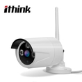 Thiết bị quan sát ithink Smart Camera HandView Z2 tầm nhìn xa, chống bụi, chống nước