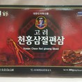 Hồng sâm tẩm mật ong xắt lát miễn phí vận chuyển toàn quốc