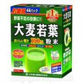 Bột Barley Grass Chiết Xuất Từ Mầm Lúa Mạch