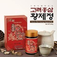 Cao hồng sâm HOÀNG ĐẾ K G Hàn Quốc 240g