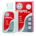 Chuyên cung cấp Sỉ, Lẻ Dầu Nóng Xoa Bóp Hàn Quốc