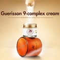 Kem Dầu Ngựa Guerisson 9 Complex Claire S Hàn Quốc 70g