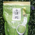 Bột trà xanh matcha milk kataoka