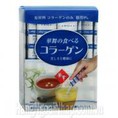 Hanamai Collagen Của Nhật Collagen Dạng Bột Chiết Xuất Từ Da Cá