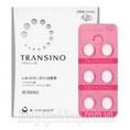 Viên Uống Trị Nám Tàn Nhang Transino Whitening Hộp 240 Viên