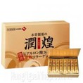Collagen Từ Sụn Vi Cá Hanamai Collagen Gold Premium