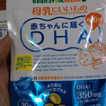 Vitamin bổ sung DHA cho bà bầu