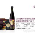 Nước uống giúp giảm cân và đẹp da Finozyme 310 Nhật Bản