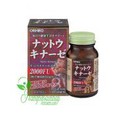 Thực phẩm chức năng hỗ trợ điều trị tai biến Nattokinase của Nhật