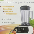 Máy xay công suất lớn Oshika Nhật Bản