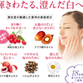 Shiseido pure white nước uống làm trắng sáng da mẫu mới