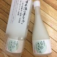 Nước Thần dưỡng da Kuramoto Bijin Sake Lotion Nhật Bản