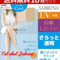 Quần tất Sabrina Nhật giá rẻ 140k 1 đôi
