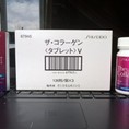 Để lại Giá Gốc Collagen Shiseido 126v người thân đi DL Nhật về mua tặng