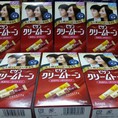 Thuốc nhuộm tóc của Nhật BiGen Hoyu Japan