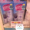 Set Lotion Naturie Hatomugi Skin Conditioner đc tặng kèm chai xịt