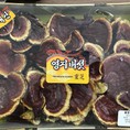 Nấm Linh Chi núi HQ thượng hạng