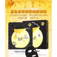 10 mặt nạ mật ông dưỡng da