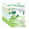 Bộ 10 miếng đắp mặt nạ DABO Dưa Leo cao cấp Hàn Quốc
