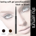 Chì kẻ mắt Shu Uemura Lasting Soft Gel Pencil màu 01 M Black
