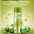 Tẩy trang mắt môi táo xanh Innisfree Apple Juicy Lip Eye Remover 100ml