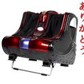 Máy massage chân c02 Nhật Bản hàng chính hãng bảo hành 3 năm